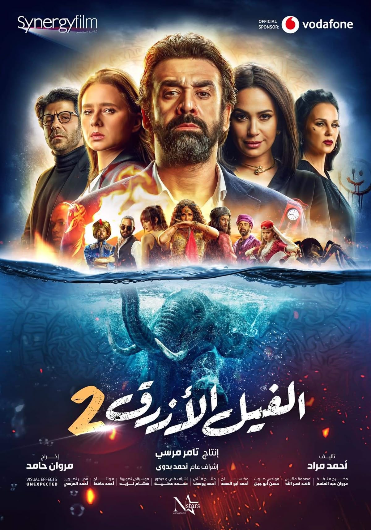 Arabic Poster 1